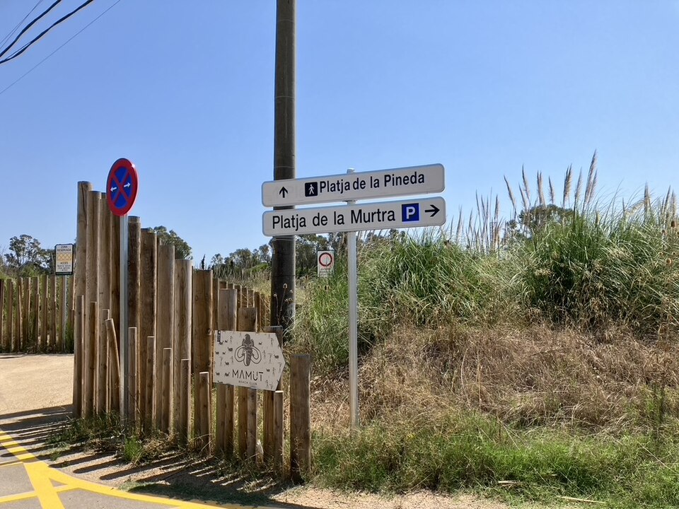 Platja de la Murtra (Viladecans)